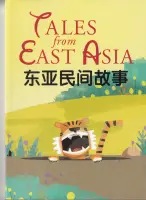 Tales from East Asia