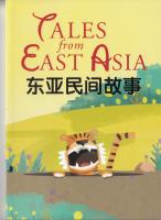 Tales from East Asia